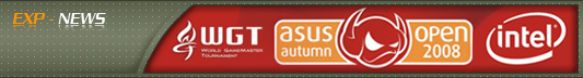 ASUS Autumn 2008 - Online регистрация открыта!