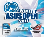 Анонс отборочных на ASUS Winter 2011