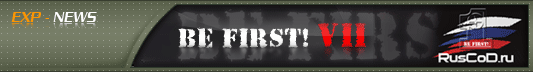 Регистрация на BeFirst VII